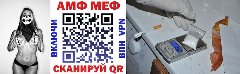 как найти   Шахты  АМФ 98% 