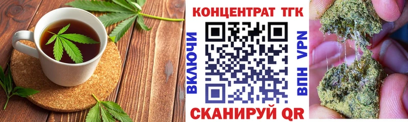 где найти наркотики  Шахты  Печенье с ТГК марихуана 