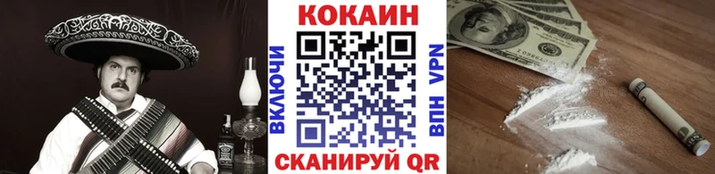 COCAIN 99%  площадка Telegram  Шахты 