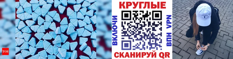 Экстази 300 mg  сколько стоит  mega маркетплейс  Шахты 