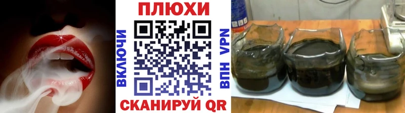 магазин продажи   Шахты  ГАШИШ VHQ 