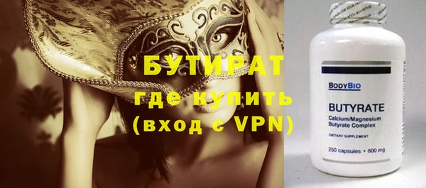твердый Белокуриха