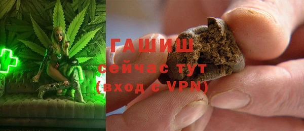 твердый Белокуриха