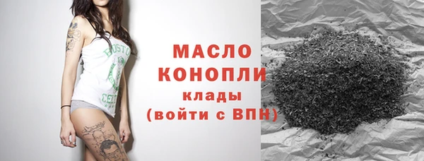 MESCALINE Беломорск