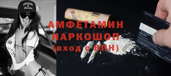 MESCALINE Беломорск