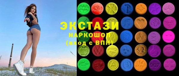MESCALINE Беломорск