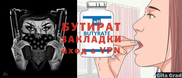 твердый Белокуриха