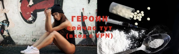 MESCALINE Беломорск