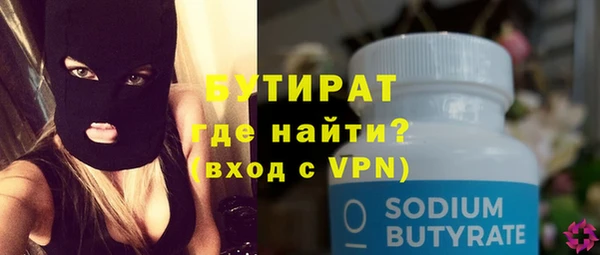MESCALINE Беломорск