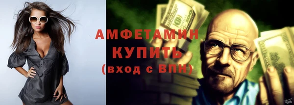 MESCALINE Беломорск