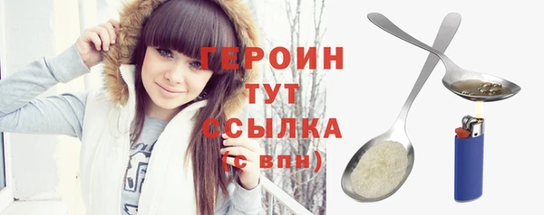 твердый Белокуриха