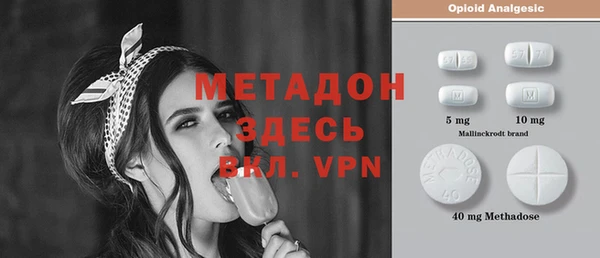 твердый Белокуриха