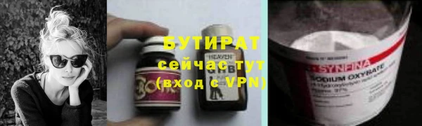 ешки Белоозёрский