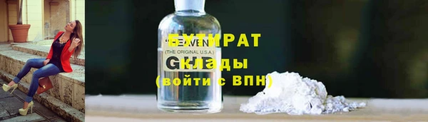MESCALINE Беломорск