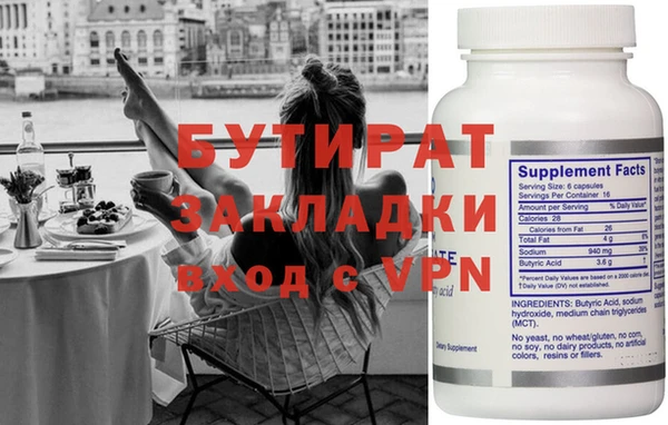твердый Белокуриха