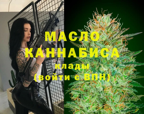 твердый Белокуриха