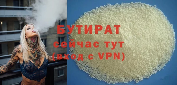 ешки Белоозёрский