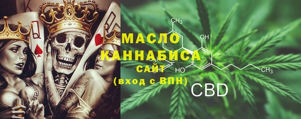MESCALINE Беломорск