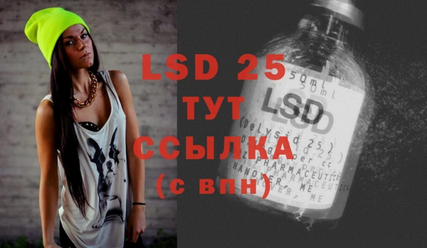 твердый Белокуриха