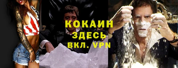 MESCALINE Беломорск