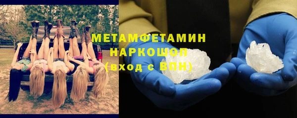 твердый Белокуриха