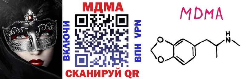 купить   Шахты  МДМА кристаллы 