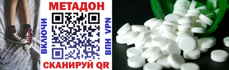 закладка  Шахты  Метадон мёд 