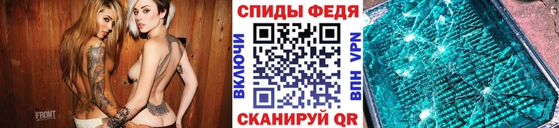 Метамфетамин Methamphetamine  маркетплейс официальный сайт  Шахты  цена наркотик 
