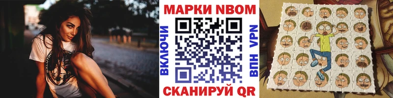 даркнет телеграм  Шахты  Наркотические марки 1,5мг 
