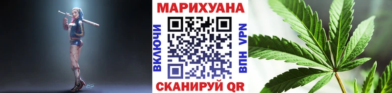 где купить наркоту  ОМГ ОМГ   Канабис MAZAR  Шахты 